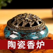 Copper Incense Furnace Copper Pan Incense Furnace Moxibustion Incense Furnace Household Ai Zhu Ai Herb Furnace Sandalwood Mosquito Incense Box Pure Indoor Aromatherapy