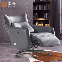 Kimino electric can lie real leather boss chair president office home computer chair business high-end cowhide big class chair