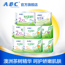 ABC Australian tea tree essence sanitary napkins large female length 420mm day and night combination 8 packs 54 pieces of Aunt towel