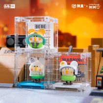 (Mengqu Hall)Little parrot BEBE fantasy series blind box spot 2020 net celebrity new micro box cute animal