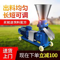 The feed grain machine is used to