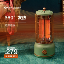 Emmett household bird cage heater energy-saving small electric heating stove small sun grill under the table