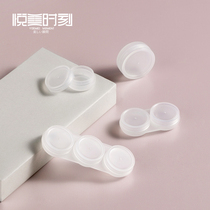 Cream sub-box small sample bottle bubble compressed mask paper travel portable sub-package cream box scrub makeup bottle