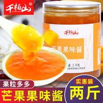2 Jin mango jam Qianbai Mountain jam Mango Jam Mango Milk Tea Shop Bread Mango Puree Wholesale