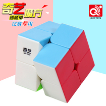 Qiyi second order magic cube smooth professional competitions dedicated 2-order Rubik s Cube beginners use their brains puzzle toy gifts