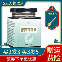 Baihe Luo Tartary Buckwheat Lotus Ointment Baha Cream Blue Box Bitter Joe Lily Dew Bitter