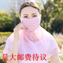 Summer mask sweet and beautiful printed ladies neck guard and neck anti-UV thin section riding mask