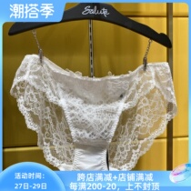 Salte salotte LP3122 female type mid-waist sexy lace triangle briefs (can be matched with LB3122 820