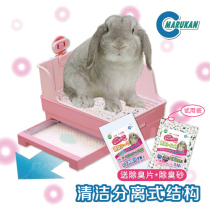 Marka Marukan Drawer Rabbit Dutch Swine Toilet Deodorant for Anti-Spray Guinea Pigs Dragon Cat Rabbit Cage Coeared Rabbit