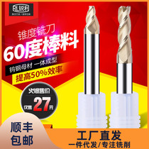 Sharp 60 degree taper tungsten steel milling cutter CNC machining center CNC aluminum alloy tool 1 2 4 5 6 8