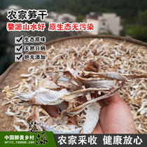 Jiangxi new hair bamboo shoots dried 250g farmhouse homemade bamboo shoots dried bamboo shoots sun dried bamboo shoots Wuyuan specialty dry goods full