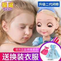Pretty funny Frozen Princess Smart Doll Toy Aisha Talking Simulation Dialogue Girl Childrens Doll