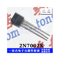 2N7002K 72K TO-92 N-CHANNEL 60V 340ma (10)