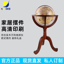 Where solid wood large antique HD globe 42cm ornaments office home decoration town house opening gifts