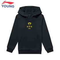 Li Ning boy clothing and clothing boy 2020 Spring and autumn winter style CUHK Tong jacket Head Lianhood Casual Blouse Children Sportswear