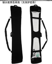 Protective cover dumpling skin storage bag snowboard 2021 veneer anti-scratch thickening new products shoulder dumpling leather veneer