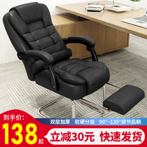 Computer chair Household simple office chair Backrest reclining ergonomic swivel chair Bow staff student chair Conference