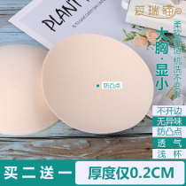 Chest pad insert thin ultra-thin beautiful back bra gasket sports underwear sponge pad replacement bra anti-bump summer