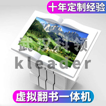 Virtual book projection interactive somatosensory flip book Equipment large screen remote book system electronic page turning touch screen flip book aerial book interactive book flip software LED screen gesture turning page