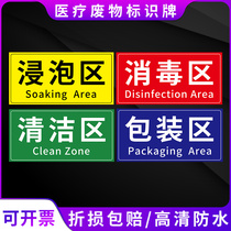 Hospital disinfection area cleaning area identification warning sign medical waste label sticker custom hospital trash can classification sticker medical waste infection damage waste label label label sticker