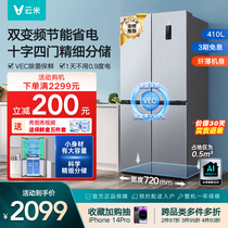 Yumi 410L Cross Four-door Open Door Home Air Cooling Frost-free Smart Frequency Converter Energy Saving Medium Refrigerator Embedded