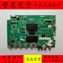Original TCL D58A620U TV motherboard 40-RT9507-MAD4HG with screen LVU580CM01