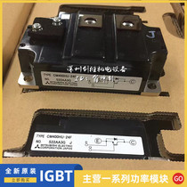 CM400HU-24H CM400HU-24F CM600HU-24F 24H CM600HU-12F CM300DU-