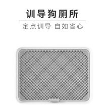 Xiaopei PETKIT trains the dog toilet large dog potty dog ​​urine pot flushing easy to clean small and medium-sized dogs