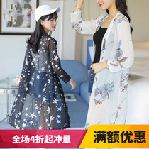 Stars snowspun sunscreen Thousand Paper Cranes Sunscreen Clothing Pentagram Snowspun Cardiovert Air Conditioning Jacket