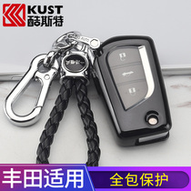 Suitable for rav4 Rongfang key case Rui Zhi overbearing Camry car keychain Toyota Corolla key case