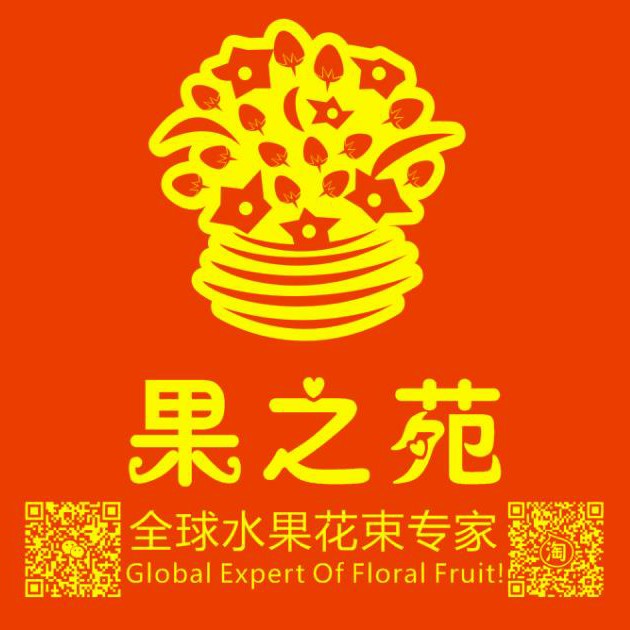 果之苑(北京)水果花束礼品店