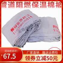Piping welding insulation Thickened Flame Retardant Petroleum Gas Long Lost Piping External Welds Heat Insulation Blankets
