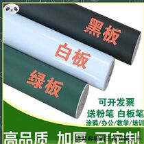 Whiteboard Wall Sticker Training Film Can Be Erased Removal Office Wall Drawing Board Blackboard Wall Hanging Wall Type Paste.