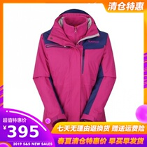 Pathfinder womens autumn and winter outdoor jacket womens two-piece velvet three-in-one jacket TAWF92702