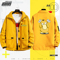 Elf Pokémon detective Pokemon Keda duck windbreaker casual jacket jacket clothes men and women