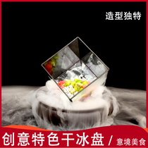 Atmosphere cuisine specialty tableware creative molecular cuisine artistic conception dish dry ice smoking tableware hotel supplies glass plate
