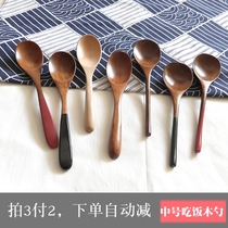 Wooden spoon Girls eat spoon Childrens main meal spoon Dessert wooden spoon Household environmental protection wooden spoon Anti-hot mouth spoon