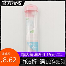 MINISO Mingchuang Youpian Teeth Tooth Travel Set