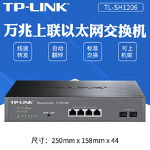 TP-LINK Plug and Play Rack 10 Gigabit Up Ethernet Switch TL-SH1206