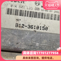 Dongfeng Jingyi Engine Computer Board F01R00DL25B12-9610150 Jingyi X3 Dongfeng Lingzhi X5