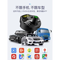 Car MP3 player Multi-function car cigarette lighter Car charger Bluetooth receiver Hands-free music U disk