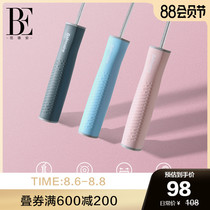 BE Fan Dean sports fitness weight loss fat-burning shaping silicone skipping rope female training special adjustable wire rope