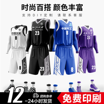 Free printed basketball suit male custom match team clothes student sports training American basketball clothes customization