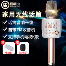 Butter Bustle National Mobile Phone Microphone Family ktv Singing Microphone Wireless Blue hifier Butter X35