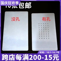 LCD screen separator anti-skid pad silicone pad high temperature rubber pad vacuum suction hole insulation pad high temperature resistant