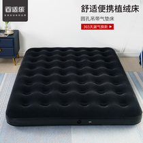 Baisle inflatable bed household double portable folding air cushion bed single inflatable mattress floor simple air bed