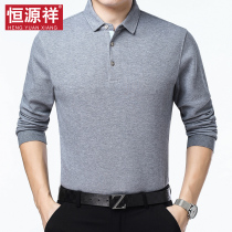 Halal bin Hengyuan Xiang pure cotton turtlenect jacket male clothing fall long sleeve business casual T-shirt POLO shirt middle-aged loose