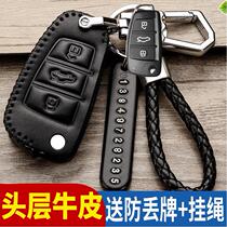 Chery Erieze 5pro small ants eq1 Rover tiger 8 buckle 5x shell 7 female 3 car 3x bag gx special e key cover