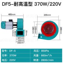 DF centrifugal fan impeller Multi-wing fan blade 90w-2200w full blower centrifugal impeller warehouse