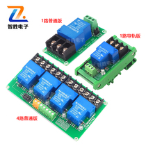  1 channel 4 channel 30A with optocoupler isolation Support high and low level trigger relay module 5V12V24V high current